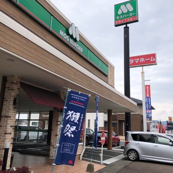 モスバーガー久留米上津店 - Updated July 2026 - 本山1丁目4-35