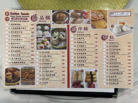 Menu photo 3 Golden Sands Chinese Restaurant Calgary, AB