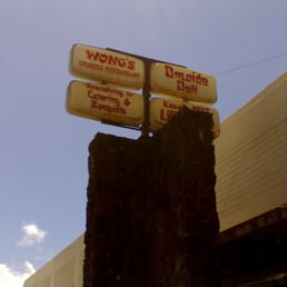 omoide, next to Wong's.
