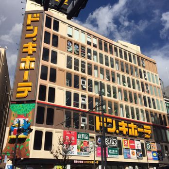MEGAドン・キホーテ 立川店 - Updated May 2026 - 曙町2-18-18, 立川市