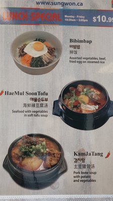 Menu photo 4 Sung Won Unionville, ON