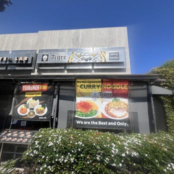 Menya TIGRE - Front - Ramen Near Me - Los Angeles, California Menya TIGRE - Front - Ramen Near Me - Los Angeles, California