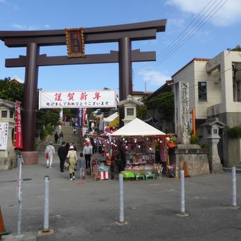 波上宮 - Updated February 2026 - 74 Photos - 若狭1-25-11, 那覇市