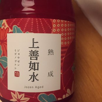 Soba-ya - Jozen aged sake - delightful! - Japanese Near Me - New York, New York Soba-ya - Jozen aged sake - delightful! - Japanese Near Me - New York, New York