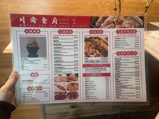 Menu photo 4 Chuan House Seattle, WA