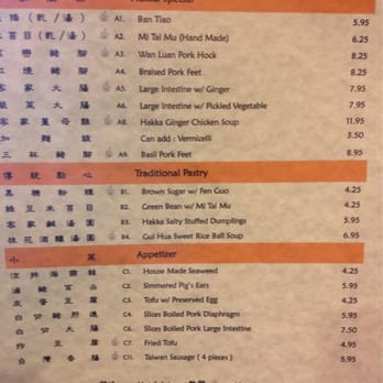 Taiwan Cafe - Chinese Near Me - Milpitas, California Taiwan Cafe - Chinese Near Me - Milpitas, California