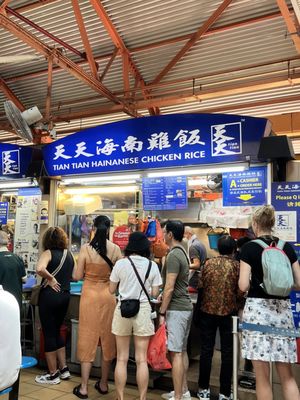 Tian Tian Hainanese Chicken Rice by null