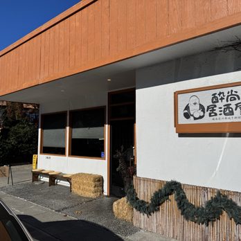 Drunken Monk - Izakaya Near Me - Menlo Park, California Drunken Monk - Izakaya Near Me - Menlo Park, California