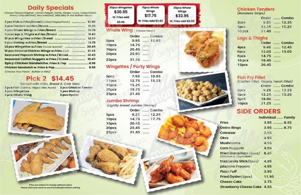 Menu photo 3 Spice N Eat Westchester, IL