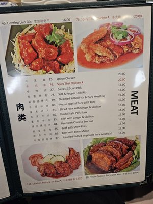 Menu photo 4 Malay Restaurant Flushing, NY