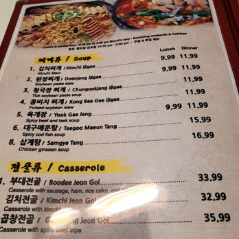 Danji - Original Tosokjip menu! - Asian Fusion Near Me - Centreville, Virginia Danji - Original Tosokjip menu! - Asian Fusion Near Me - Centreville, Virginia