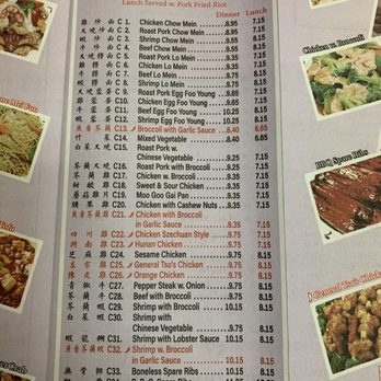 Hong Kong House - a menu for a combination plate lunch special - Chinese Near Me - Atlantic City, New Jersey Hong Kong House - a menu for a combination plate lunch special - Chinese Near Me - Atlantic City, New Jersey