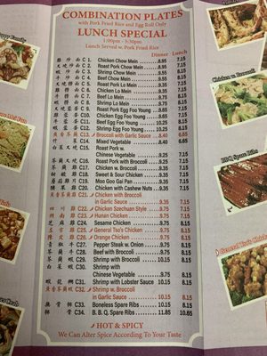 Menu photo 1 Hong Kong House Atlantic City, NJ Menu photo 1 Hong Kong House Atlantic City, NJ