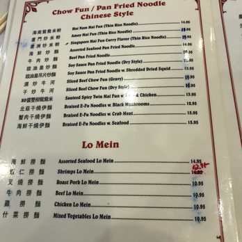 Wonder Seafood Restaurant - Seafood Near Me - Edison, New Jersey Wonder Seafood Restaurant - Seafood Near Me - Edison, New Jersey