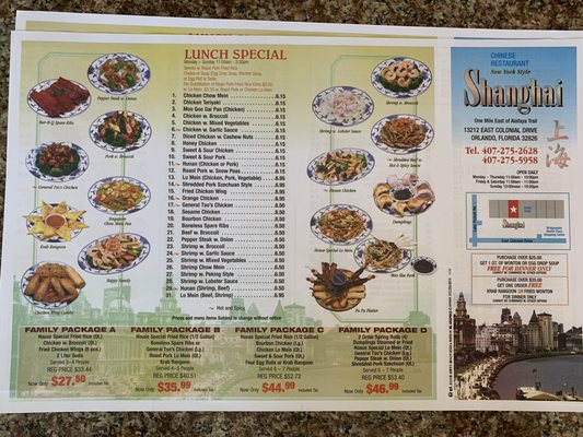 Menu photo 3 New Shanghai Chinese Orlando, FL Menu photo 3 New Shanghai Chinese Orlando, FL