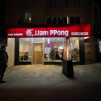 JJamPPong - Chinese Near Me - San Francisco, California JJamPPong - Chinese Near Me - San Francisco, California