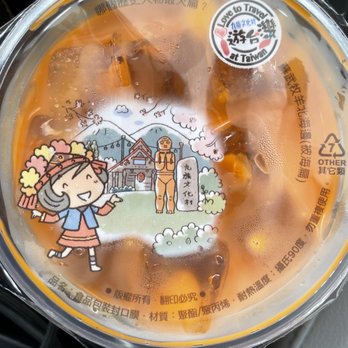 Pho LA - Thai tea with boba - Vietnamese Near Me - San Jose, California Pho LA - Thai tea with boba - Vietnamese Near Me - San Jose, California