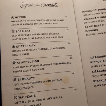 Bar Doko - Menu (signature cocktails) - Cocktail Bars Near Me - Houston, Texas