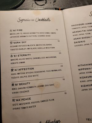 Bar Doko by null Bar Doko by null