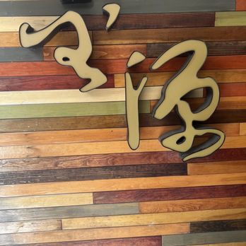 Ming's Seafood Restaurant - Ming's Seafood Restaurant - Dim Sum Near Me - Malden, Massachusetts