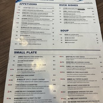 Urban Hai - Menu - Chinese Near Me - Atlanta, Georgia Urban Hai - Menu - Chinese Near Me - Atlanta, Georgia