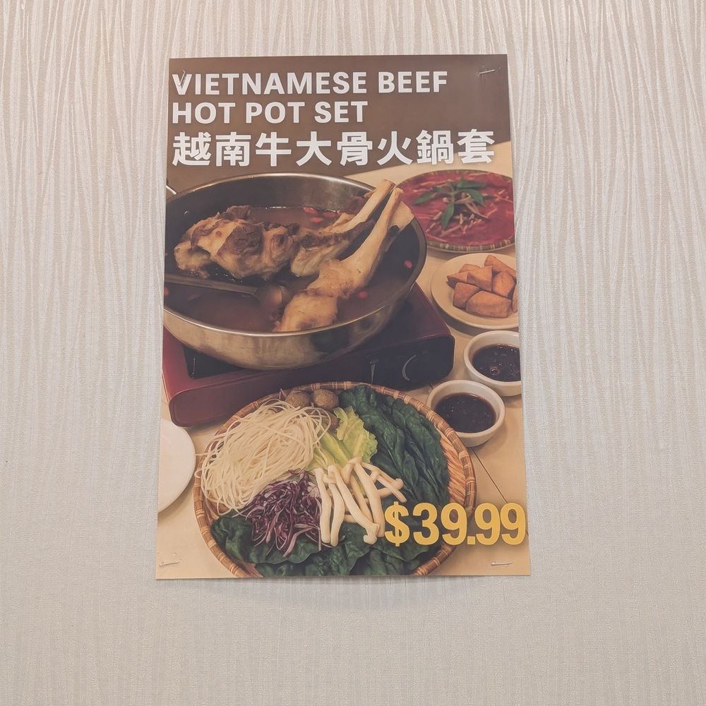 Basil Pho House - Vietnamese Near Me - Scarborough, Ontario Basil Pho House - Vietnamese Near Me - Scarborough, Ontario