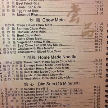Darda Seafood Restaurant - Chinese Near Me - Milpitas, California