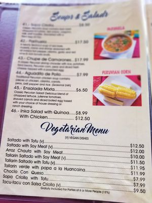 Menu photo 4 El Rico Pollo San Bernardino, CA