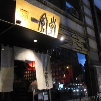 IPPUDO NY - ippudo - Ramen Near Me - New York, New York IPPUDO NY - ippudo - Ramen Near Me - New York, New York