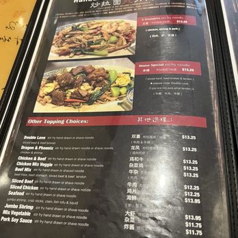 Spice C - Chinese Near Me - Philadelphia, Pennsylvania