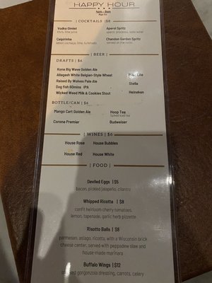 Menu photo 8 Scarlet Oak Washington, DC, DC
