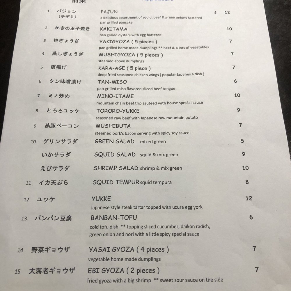 Chicago Kalbi - Current Menu (October 2021) - Korean Near Me - Chicago, Illinois
