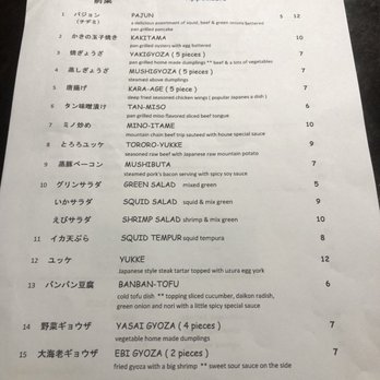 Chicago Kalbi - Current Menu (October 2021) - Korean Near Me - Chicago, Illinois