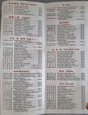 Menu photo 2 Golden Lake Pavilion Flushing, NY
