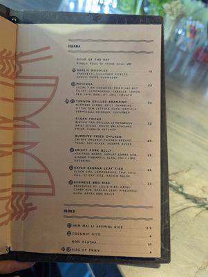 Menu photo 7 Burma Love San Francisco, CA