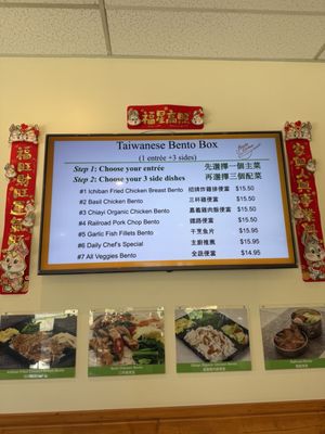 Menu photo 2 BentoLicious Pleasanton, CA