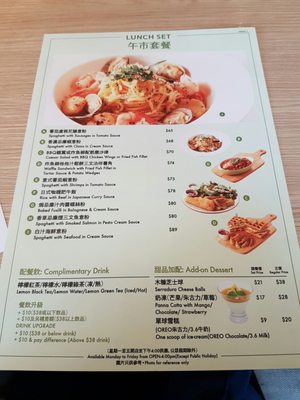 Menu photo 2 RBTea Hong Kong, HK Menu photo 2 RBTea Hong Kong, HK