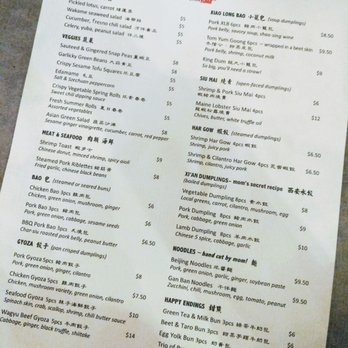 Dumpling Time - Menu - Dim Sum Near Me - San Francisco, California