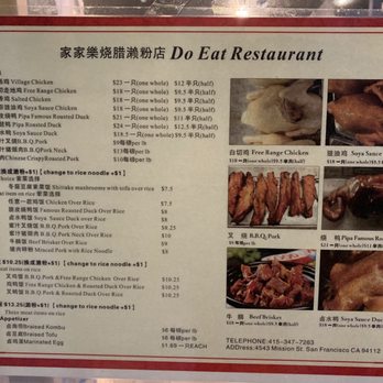 Do Eat Restaurant - Menu - Chinese Near Me - San Francisco, California