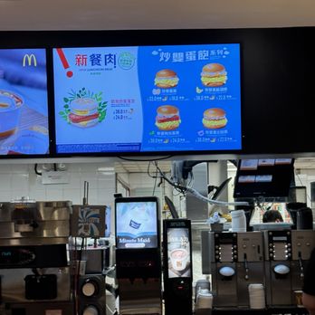 麥當勞 - Menu - Fast Food Near Me - Hong Kong, HK