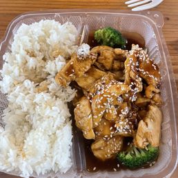 Teriyaki Chicken Teriyaki Chicken