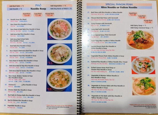 Menu photo 3 24 Train Express Vancouver, BC Menu photo 3 24 Train Express Vancouver, BC