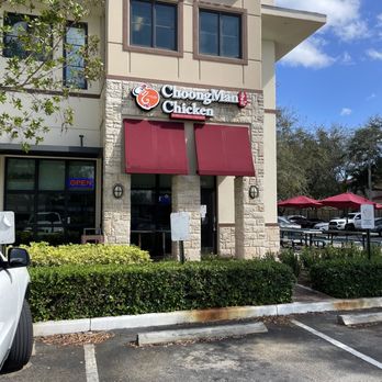 Choong Man Chicken - Entrance - Chicken Shop Near Me - Davie, Florida Choong Man Chicken - Entrance - Chicken Shop Near Me - Davie, Florida