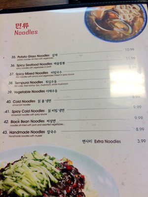 Menu photo 7 Korea Garden Restaurant Columbia, SC Menu photo 7 Korea Garden Restaurant Columbia, SC