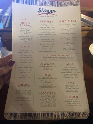 Menu photo 1 Shogun Japanese Steakhouse St. Charles, MO Menu photo 1 Shogun Japanese Steakhouse St. Charles, MO