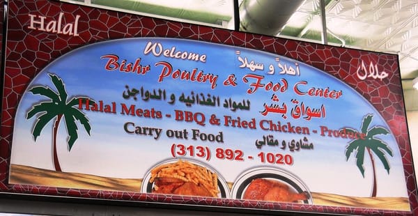 Bishr Poultry & Food Center by null