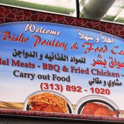 Bishr Poultry & Food Center