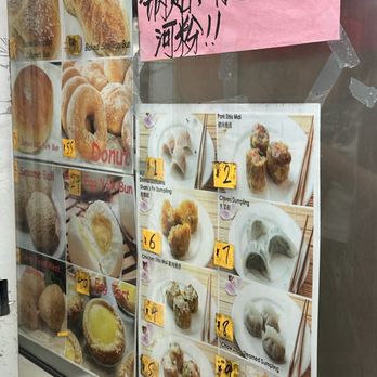 Good Mong Kok Bakery - Bakeries Near Me - San Francisco, California