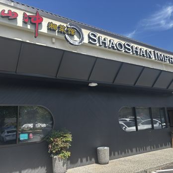 Shaoshan Impression - Outside of the restaurant - Chinese Near Me - Bellevue, Washington Shaoshan Impression - Outside of the restaurant - Chinese Near Me - Bellevue, Washington