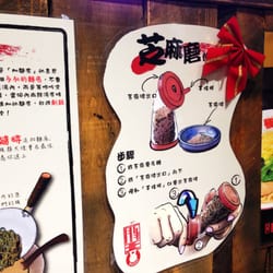 豚王 - 所有嘢都有教學...... RTFM